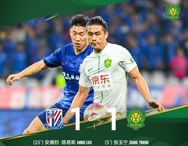 今夜上海申花止住颓势：西甲节点到来，气氛紧张，赛季目标并未改变的简单介绍-kaiyun