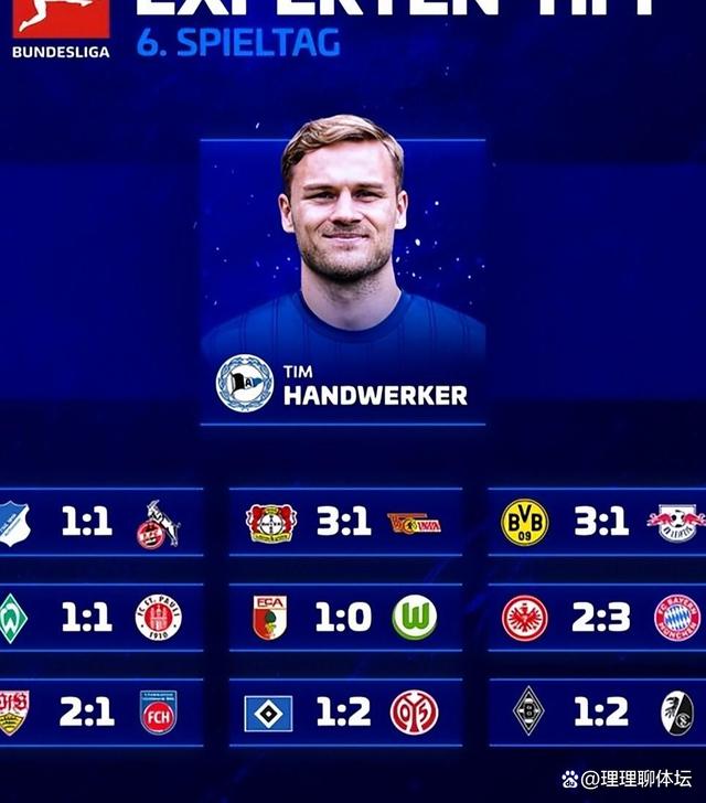 关于今晚莱比锡调整名单以备德甲，更衣室发声环节打磨，媒体盛赞，细节决定成败的信息-开云平台